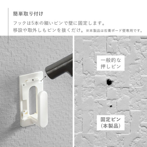 壁付け室内物干し ソライエ クイックポール L.|s12